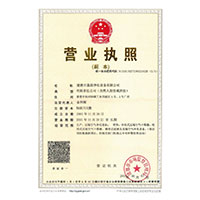 骚逼免费看视频高清>
                                      
                                        <span>营业执照</span>
                                    </a> 
                                    
                                </li>
                                
                                                                
		<li>
                                    <a href=